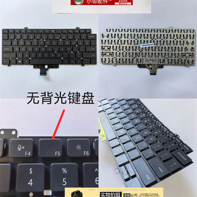 小邬配件Precision3470键盘