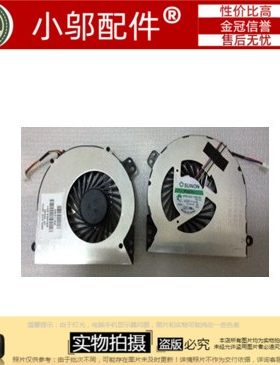 4540S小邬配件4745s风扇