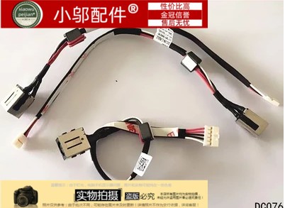 电源接口5543P39F小邬配件