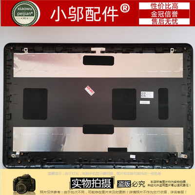 55675565小邬配件外壳