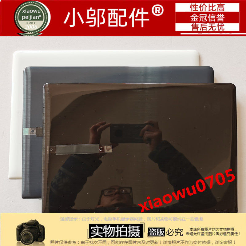 适用 三星 300E4E 270E4V 275E4V 271B4E 2470ev A壳  外壳 烤漆