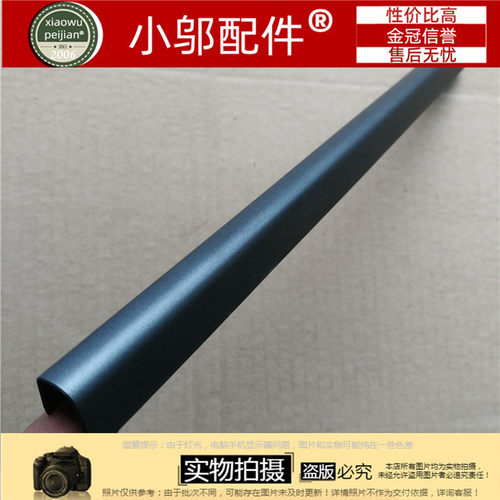X402轴盖压条屏轴盖小邬配件