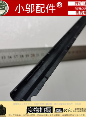 X9ti-R屏轴盖屏幕压条小邬配件
