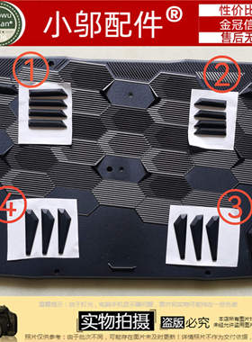 适用MSI微星GF66 MS-1581 1582 Katana GF66 脚垫 橡胶垫 防滑垫