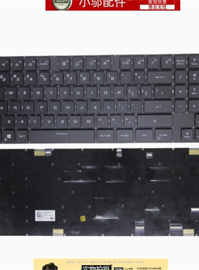 适用ASUS华硕ROG 17.3 枪神5 Plus键盘G533Q G733/Q/QR/ZW/CW/CX