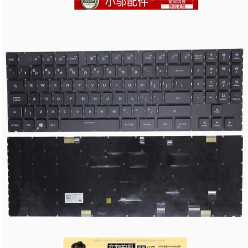 适用ASUS华硕ROG 17.3 枪神5 Plus键盘G533Q G733/Q/QR/ZW/CW/CX