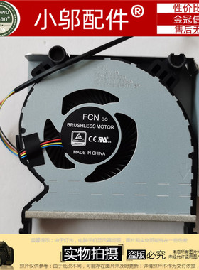 HP惠普 EliteDesk 400 G6风扇 TPC-Q072-DM L90295-001散热风扇