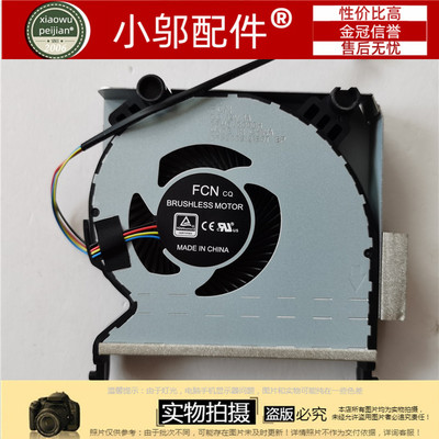 Q072400G6小邬配件风扇