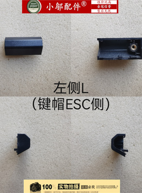 适用GIGABYTE技嘉RC55 G5 GE NP5K3 G7 RC77 NP7K外壳屏 轴盖压条