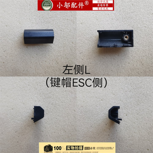 适用GIGABYTE技嘉RC55 G5 GE NP5K3 G7 RC77 NP7K外壳屏 轴盖压条