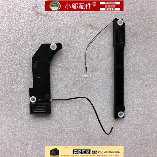 适用 联想 idedpad Slim5 16 2023款 喇叭 扬声器 音响 5SB0S3201