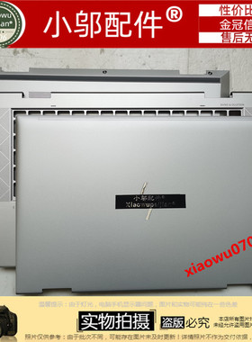 小邬配件HP惠普830 G7 730 735 835 G8 外壳A壳B C D壳M08546-001