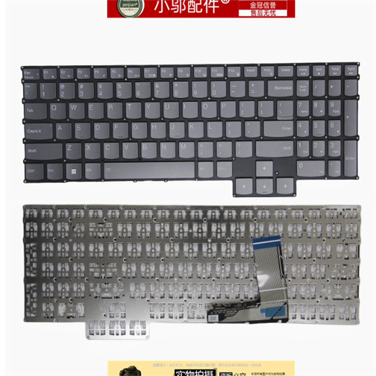 适用 联想Legion Slim 5 16APH8 16IRH8 Y9000X R9000X 2022键盘