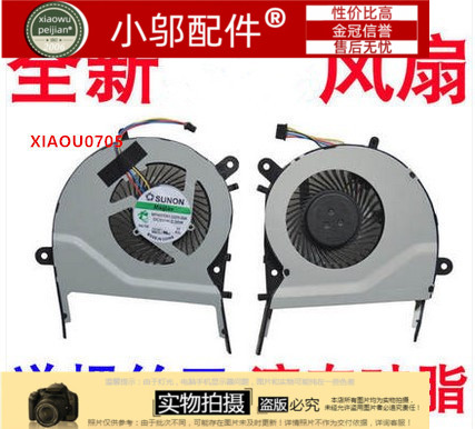 X554L小邬配件电脑CPU风扇