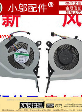 适用ASUS 华硕 X554LP X554L X554 VM510 VM510L 电脑CPU 风扇