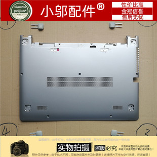 S400 S405 S435脚垫 联想S300 橡胶垫 S415 S310 S410 适用 S410T