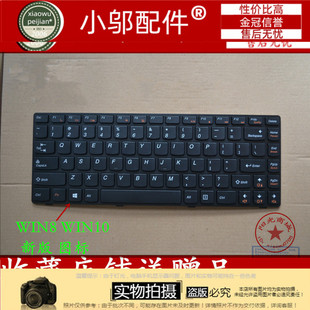 G410 键盘 G485 G405 G400 G490 Z485 Z480 Z380 G480 适用联想
