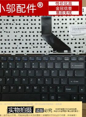 新CLEVO蓝天 W350 W670 W370ET W370SK W670SC W355ST 背光 键盘