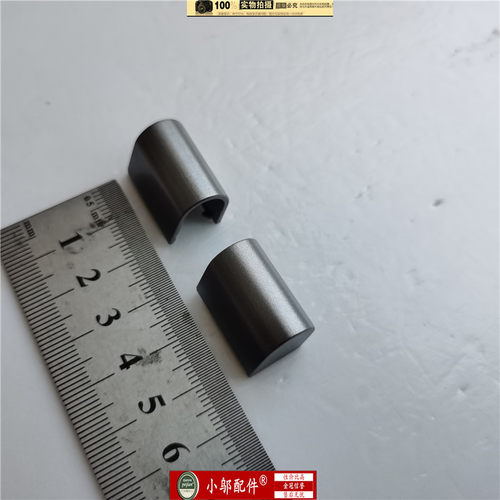 pr634小邬配件转轴盖耳朵