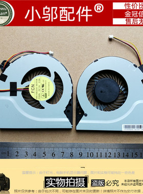 适用于小邬配件  华硕ASUS  K56L 海尔S500    K560风扇