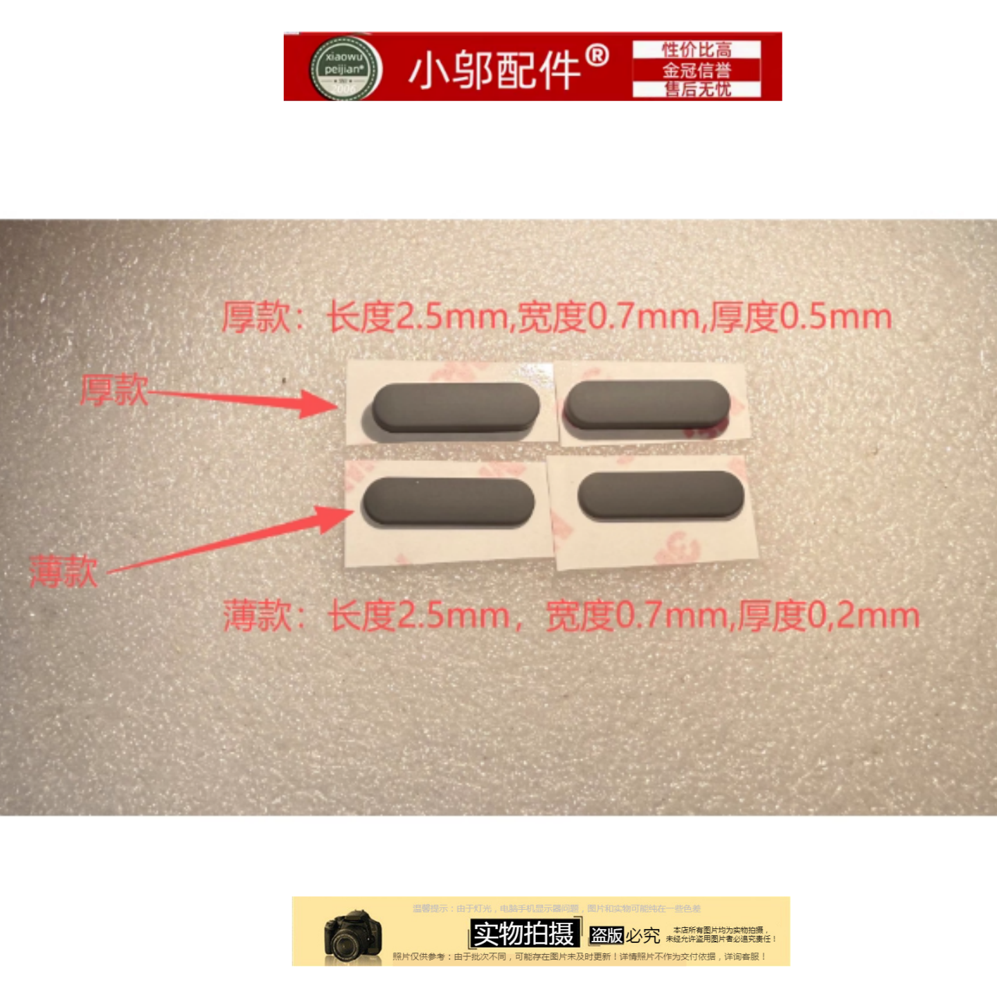 小邬配件联想IdeaPad 15S ARE sIML IIL S350-15外壳 D壳脚垫2020