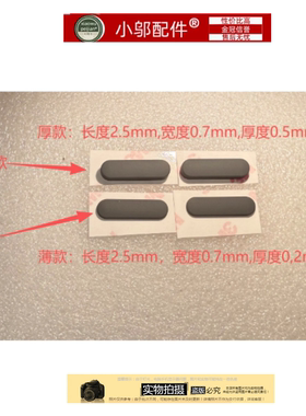 小邬配件联想IdeaPad 15S ARE sIML IIL S350-15外壳 D壳脚垫2020