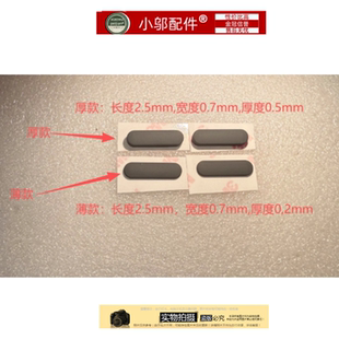 适用联想IdeaPad 15S ARE sIML IIL S350-15外壳底壳D壳 脚垫2020