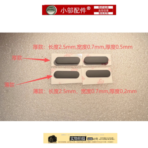 适用联想IdeaPad 15S ARE sIML IIL S350-15外壳底壳D壳 脚垫2020