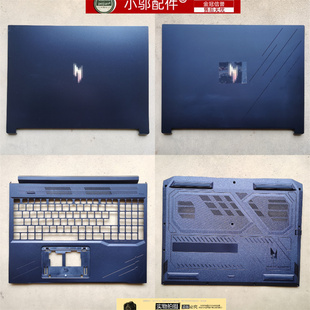 ANV16 适用ACER宏碁Nitro N24C4外壳A壳B D壳