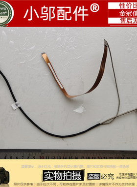 适用机械革命 机械师 火影 炫龙PF5WN2G CABRP5G014-1801屏线40针