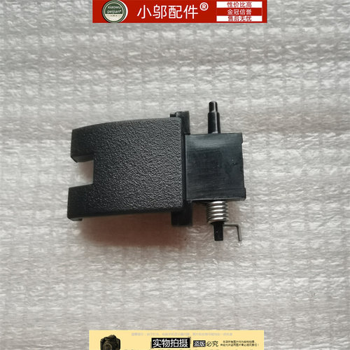 小邬配件E3400网卡扣RJ45