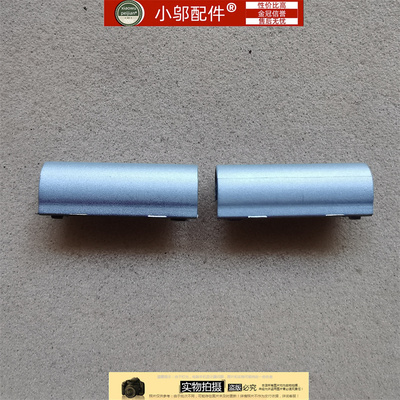 小邬配件V3420屏轴盖转轴盖