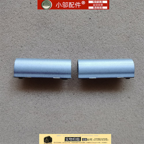 小邬配件V3420屏轴盖转轴盖