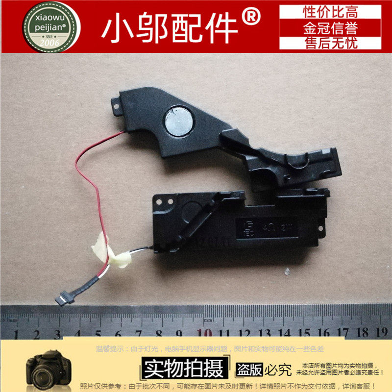 适用ASUS华硕X55V VD X55S X55A X55C X55U F55C 喇叭扬声器 音