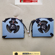 适用 七彩虹将星 X15 AT / X15 XS 22 / X17 AT 23 风扇2022 2023