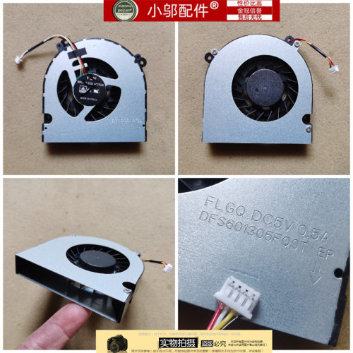 适用神舟战神TX8 TX9 CT7DK ZX8 GX7 GX8-CU5 GX9 CT5DA N970风扇