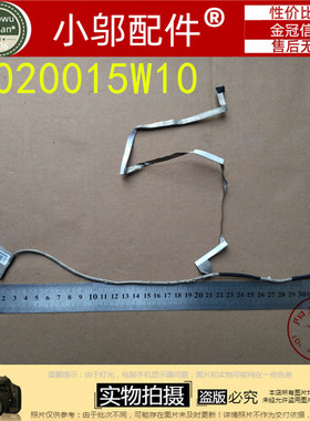 适用于 联想 G570 G570A G575 屏线 笔记本排线 DC020015W10