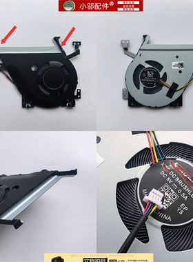 适用ASUS华硕S5500F S531F S532FL V5050E FL8850I  风扇 V5100E