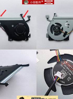 适用ASUS华硕S5500F S531F S532FL V5050E FL8850I  风扇 V5100E