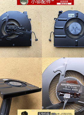 适用联想ThinkBook 14 G4 IAP 14 G5 IRL昭阳 E4 ITL K4e-ARE风扇