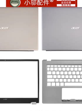 适用宏基acer SF114-33-34 N20H2 C壳 掌托下盖 A壳 B壳 外壳D壳