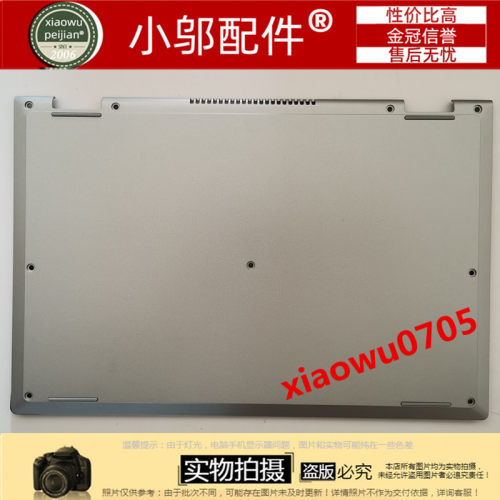 31473148小邬配件D壳外壳