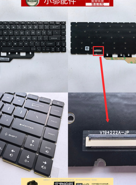 适用微星GS66 GE66 GP66 MS-1541/14C1/14C2/16V1/16V2/V3键盘P40