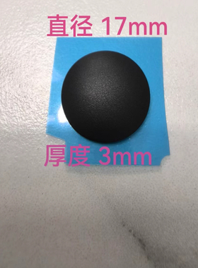 小邬配件华为Matebook X EUL-W19P W29 EULD-WFH9 D壳脚垫防滑垫