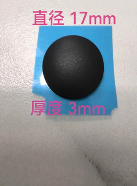 小邬配件华为Matebook X EUL-W19P W29 EULD-WFH9 D壳脚垫防滑垫