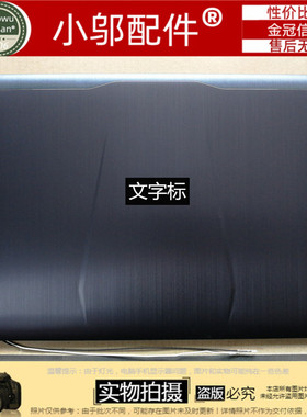 适用 华硕FX FX-PLUS FX-PLUS4200 FX-PLUS4720外壳 A壳 屏轴盖