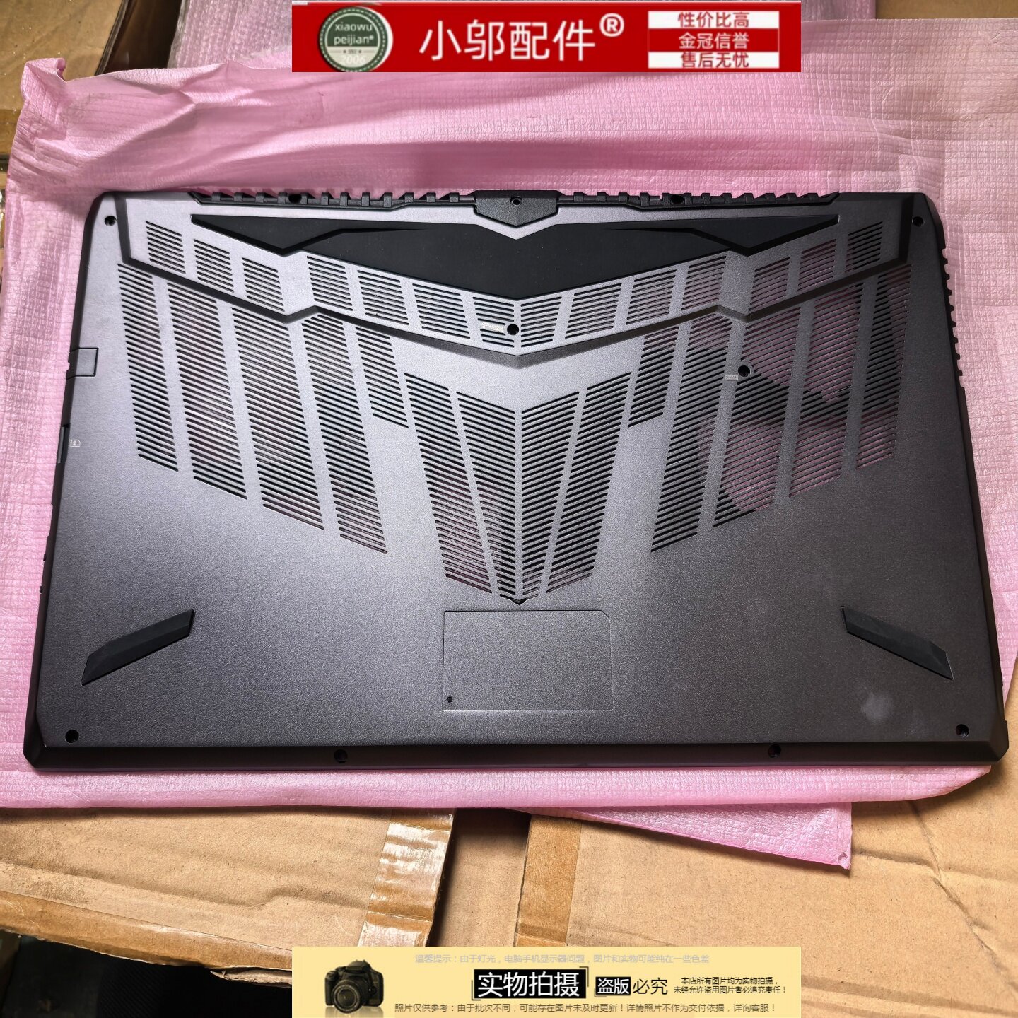 适用 神舟Z7-KP5D2 KP7D3 T96 T97E T800外壳 蓝天P950外壳 A壳