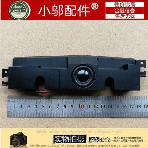 适用Dell外星人Alienware M18X R3 R4 低音炮 喇叭 00M13V