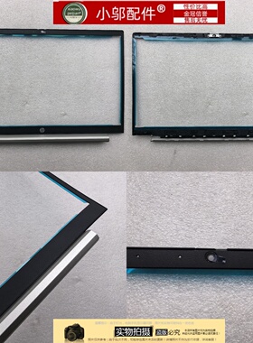 适用HP惠普ProBook 430 G8 G9 HSN-Q27C外壳 B壳 屏框630 G9 G10