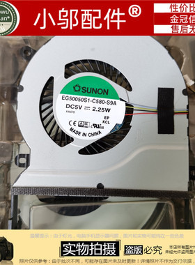 华硕ASUS UX510J UX510JW UX501V G501VW G501JW V N501J 大风扇